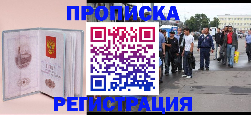регистрация для школы в Питкяранте