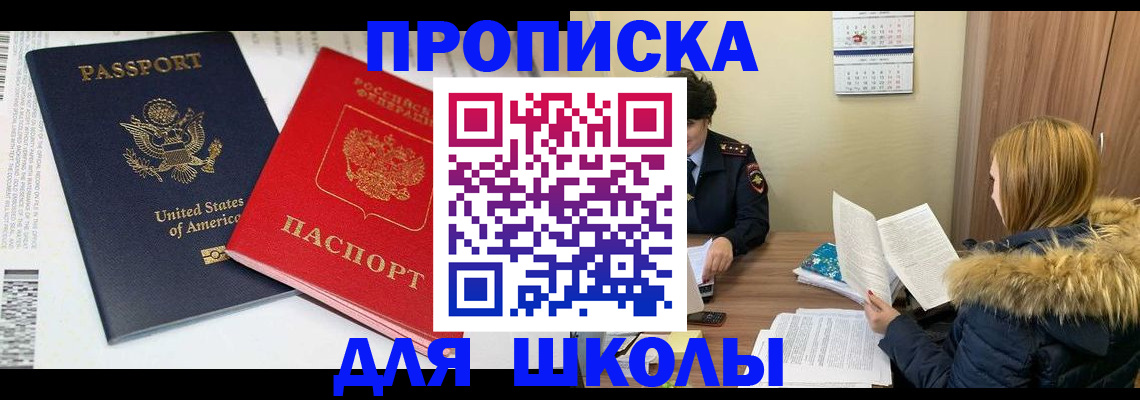 прописка иностранных граждан в Питкяранте